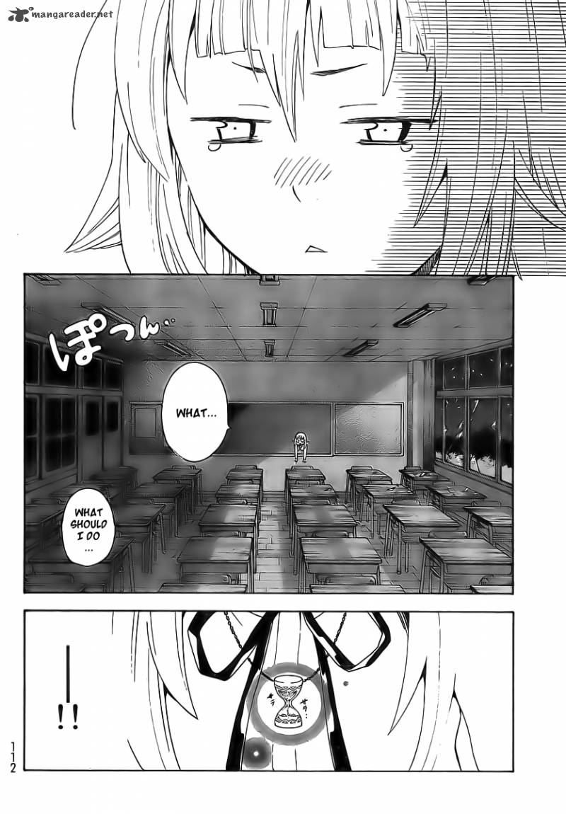 Ushiro No Shindere San 2 23
