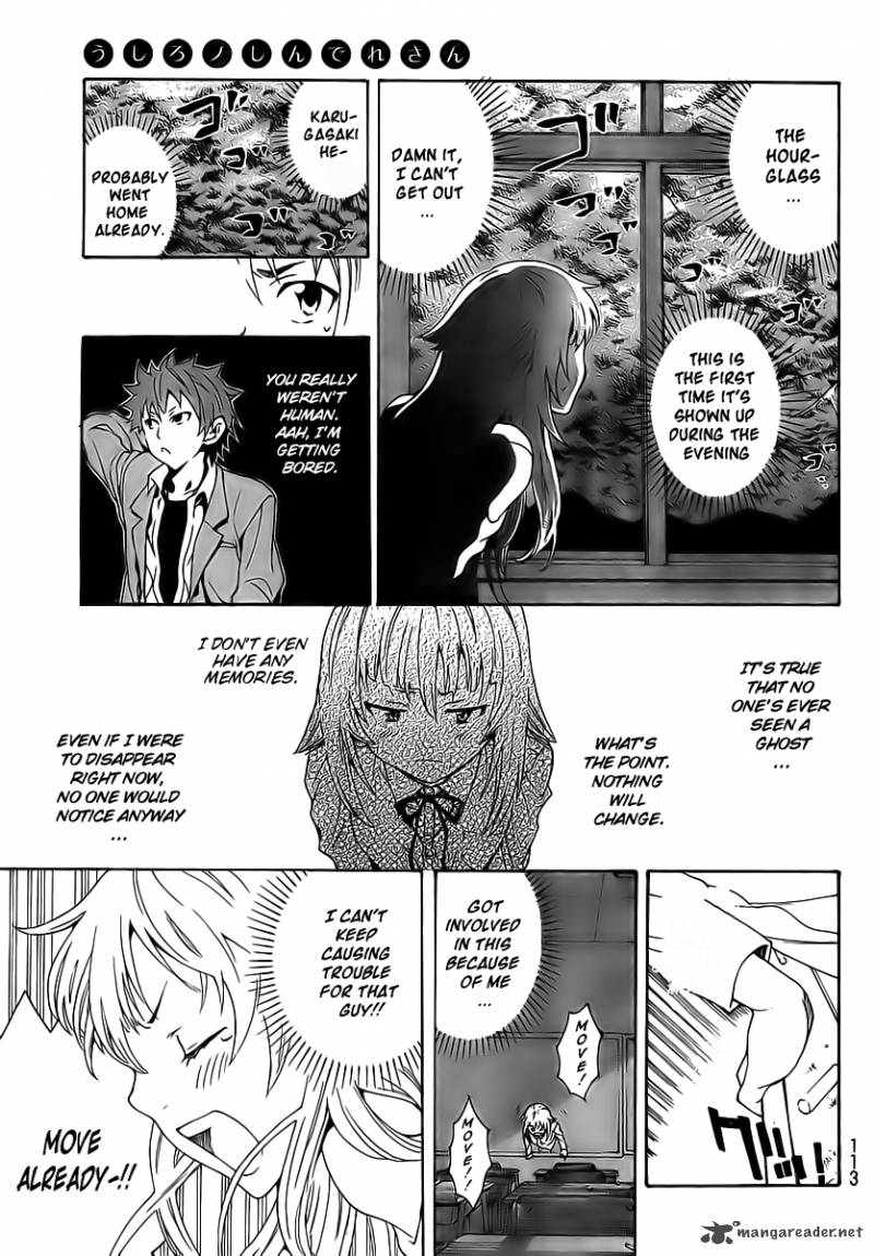 Ushiro No Shindere San 2 24