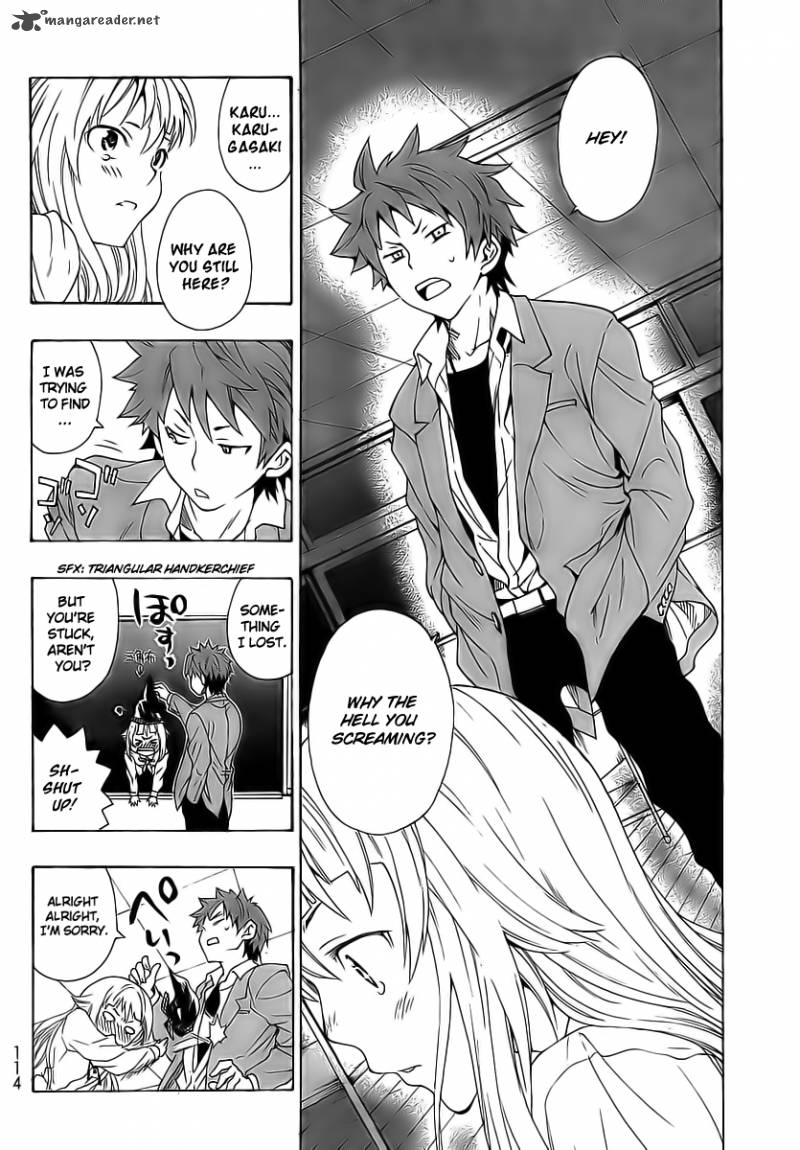 Ushiro No Shindere San 2 25