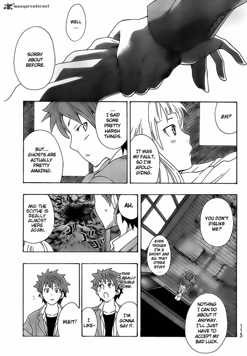 Ushiro No Shindere San 2 26