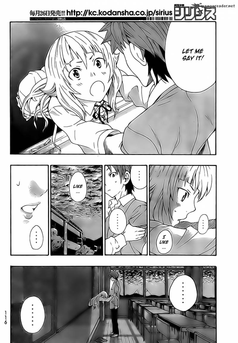 Ushiro No Shindere San 2 27