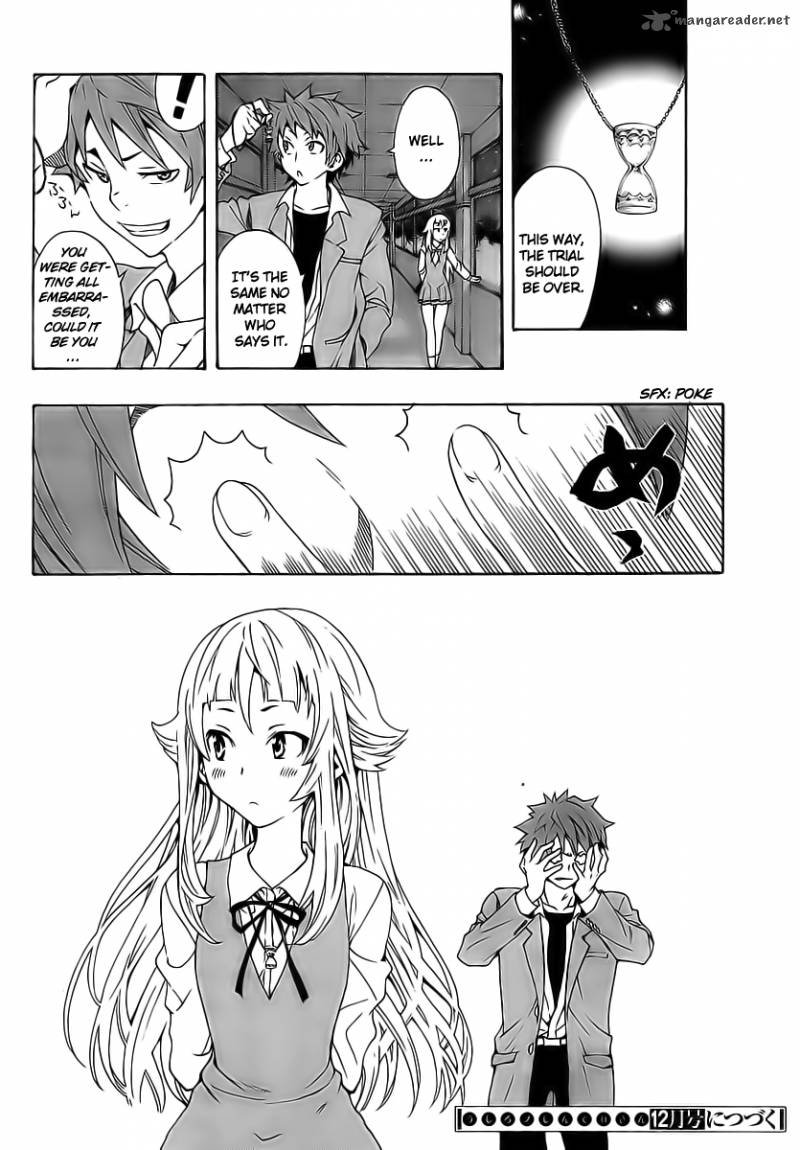 Ushiro No Shindere San 2 29