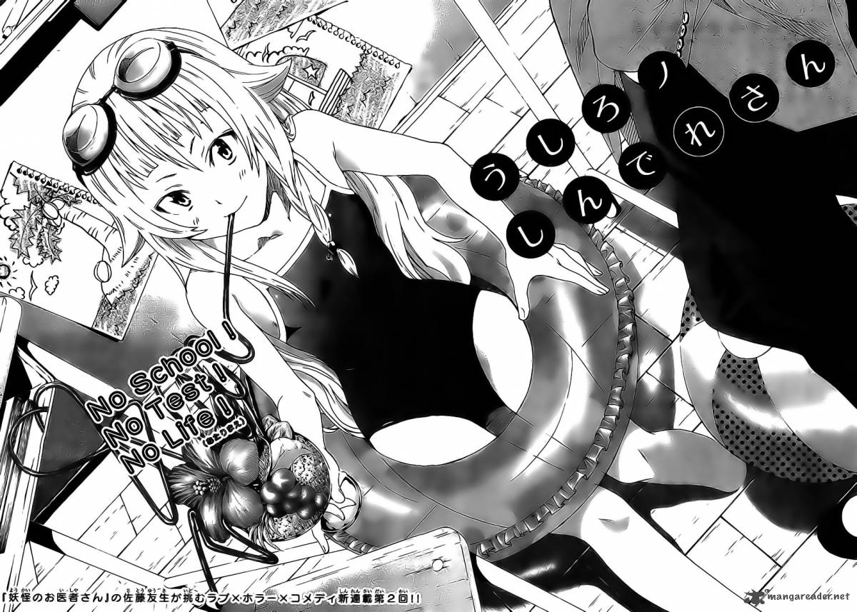Ushiro No Shindere San 2 4