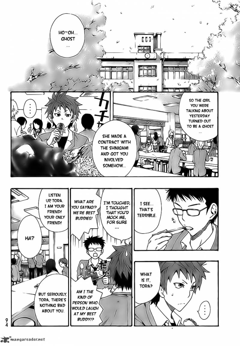 Ushiro No Shindere San 2 5