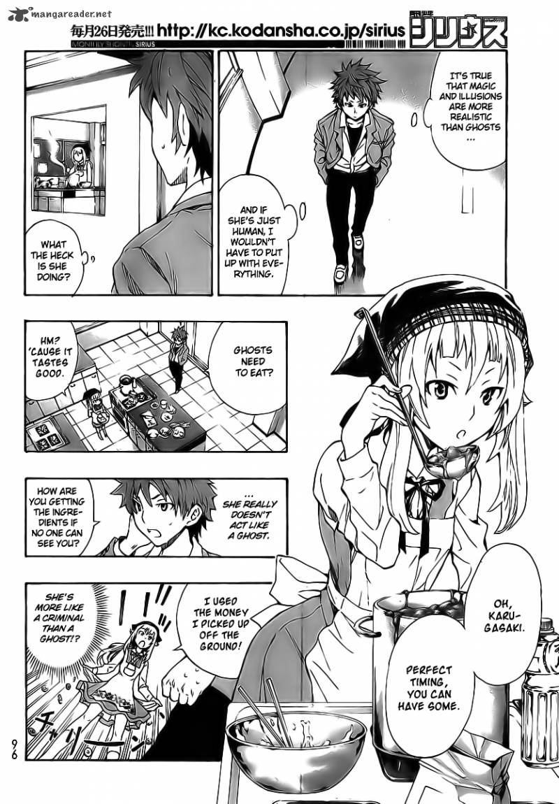 Ushiro No Shindere San 2 7