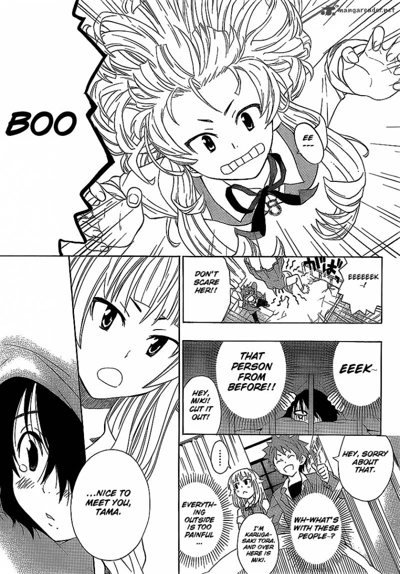 Ushiro No Shindere San 3 12