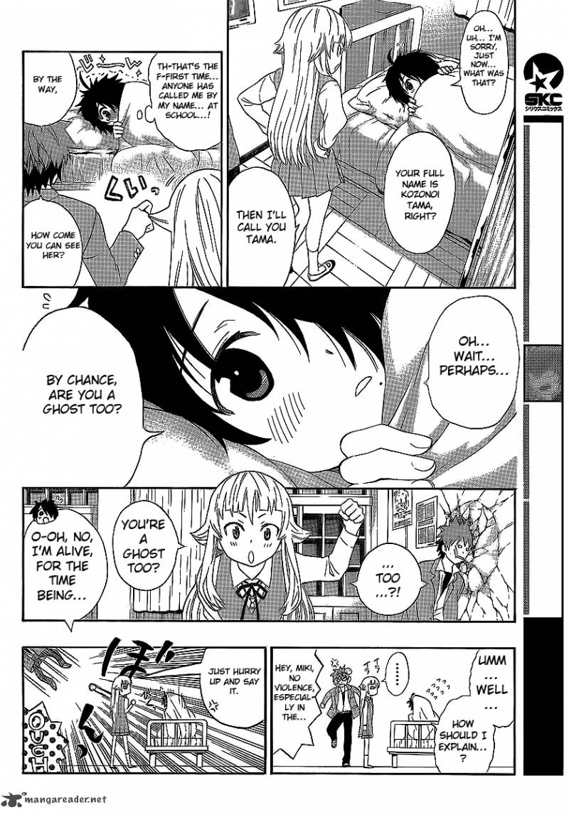 Ushiro No Shindere San 3 13