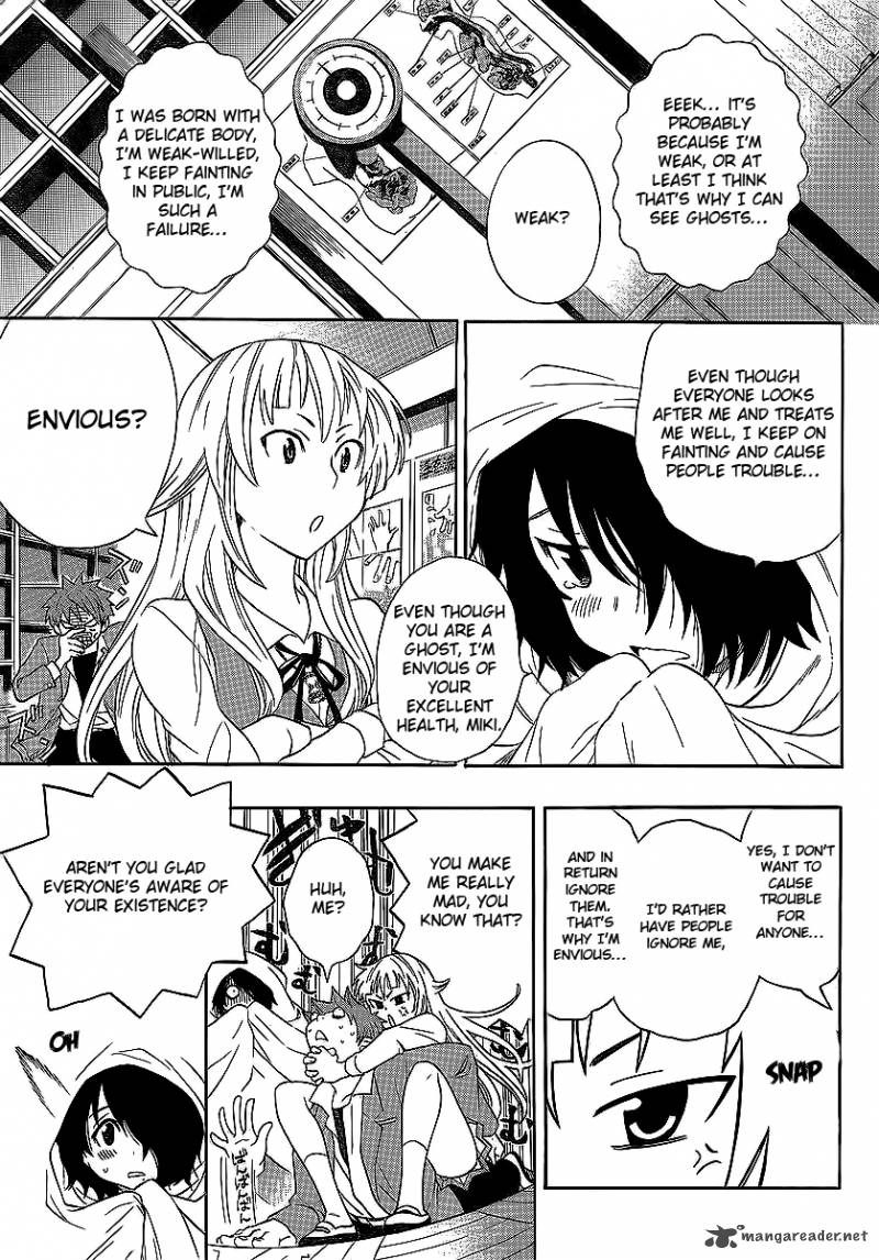 Ushiro No Shindere San 3 14