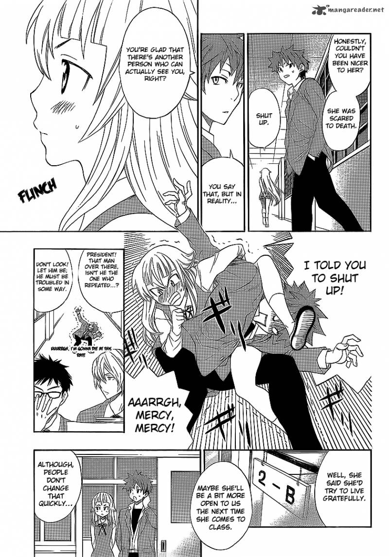 Ushiro No Shindere San 3 16