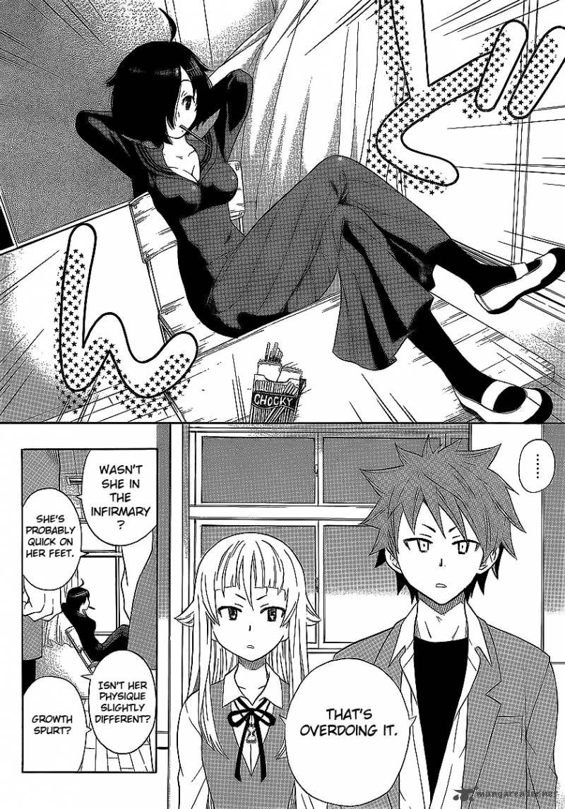 Ushiro No Shindere San 3 17