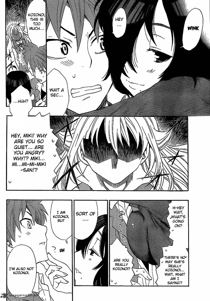 Ushiro No Shindere San 3 19