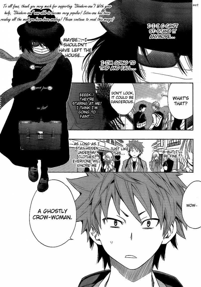 Ushiro No Shindere San 3 2