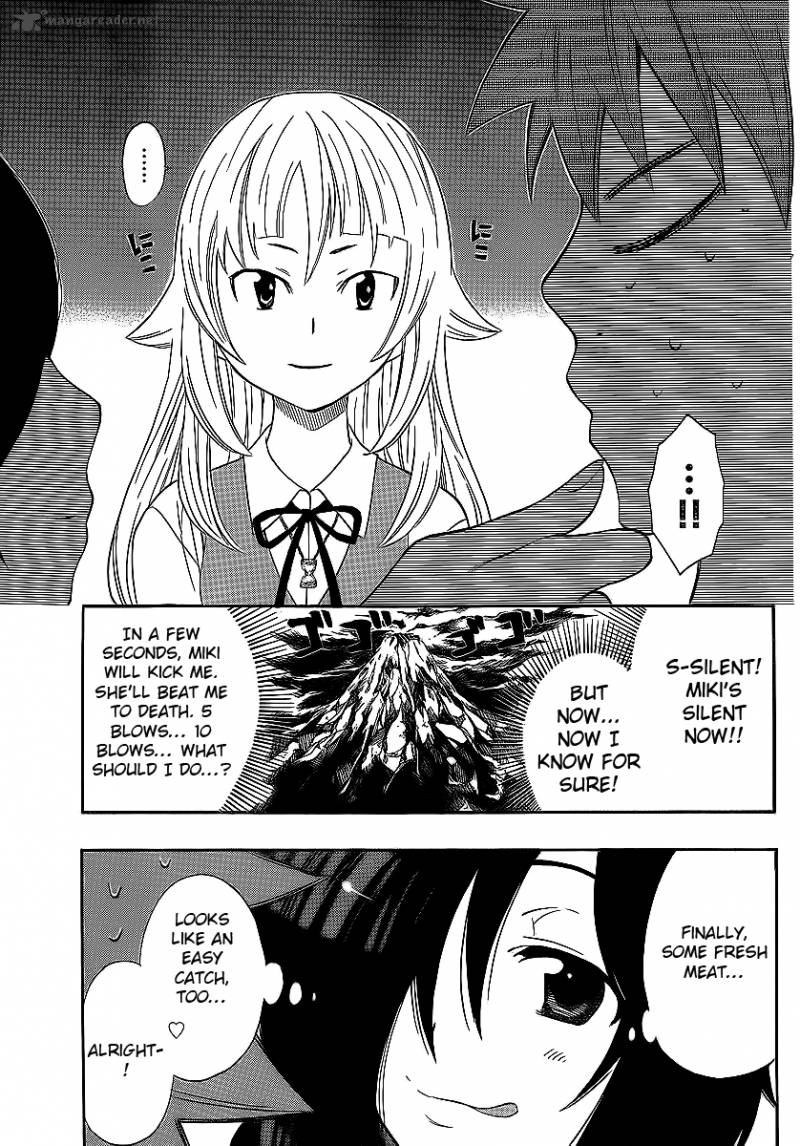 Ushiro No Shindere San 3 20