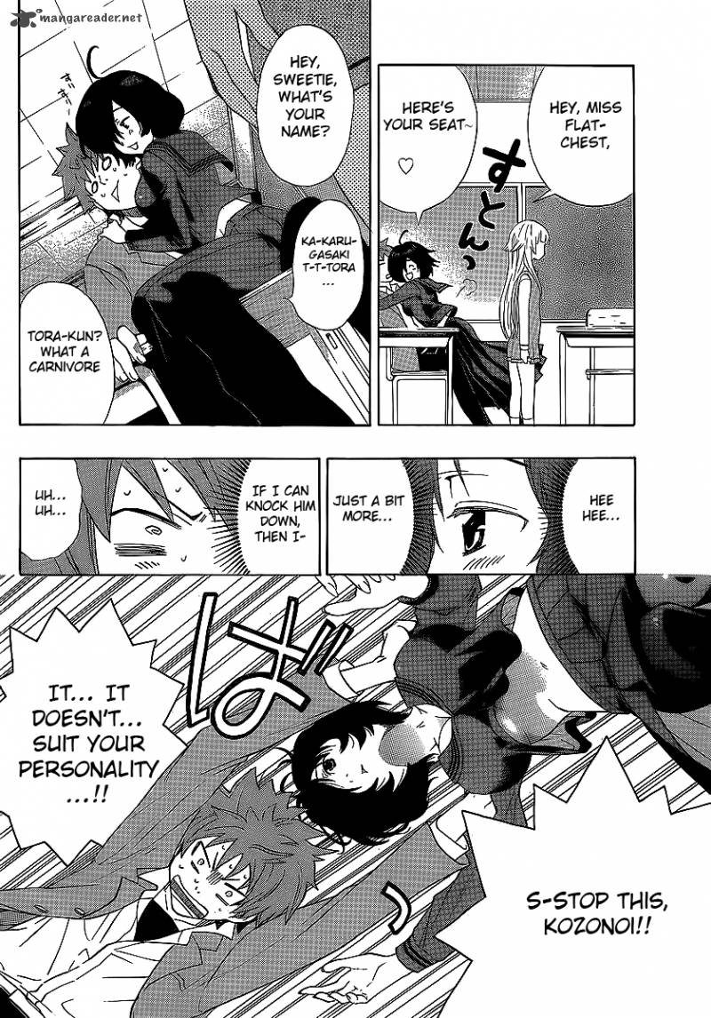 Ushiro No Shindere San 3 21
