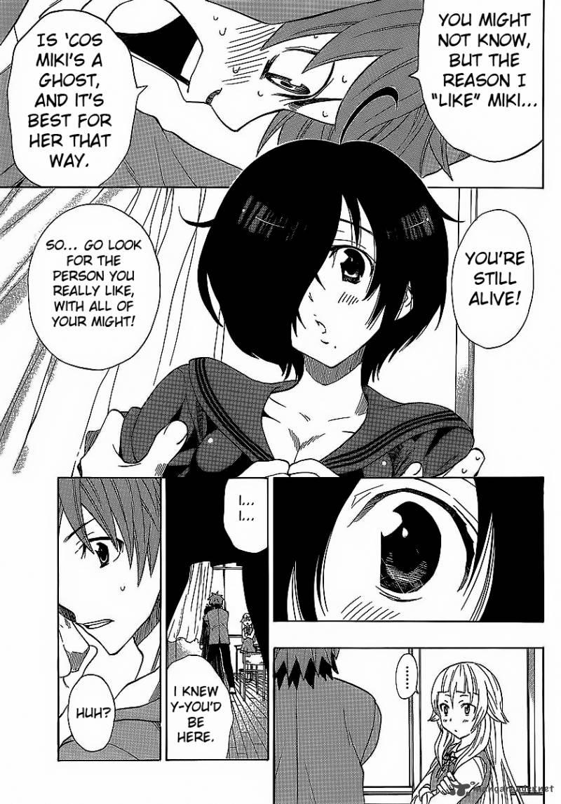 Ushiro No Shindere San 3 22
