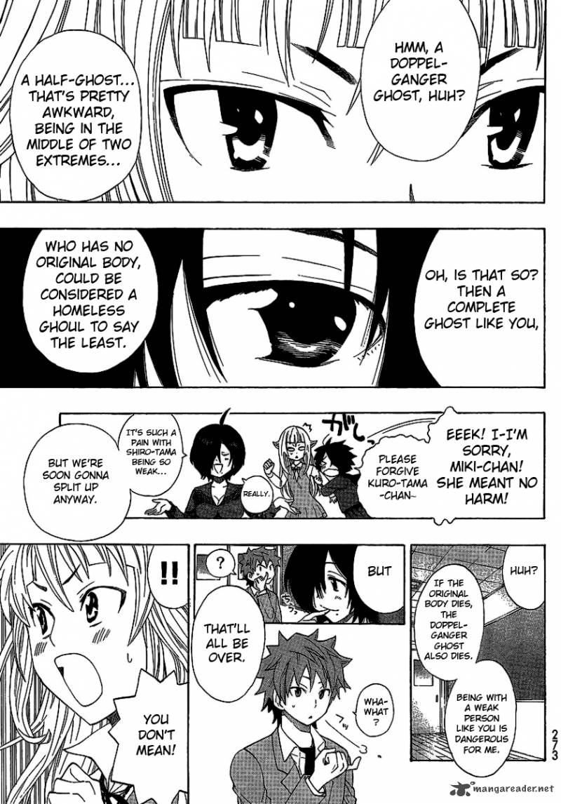 Ushiro No Shindere San 3 24
