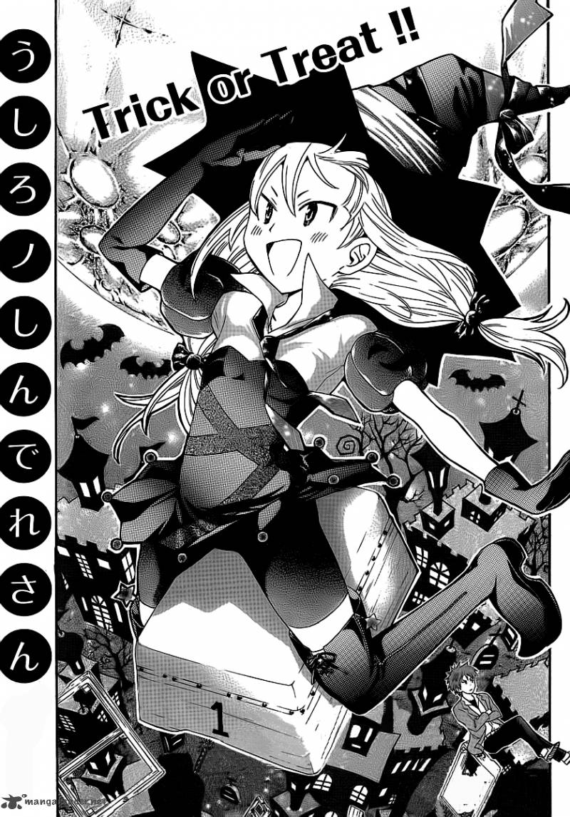 Ushiro No Shindere San 3 4