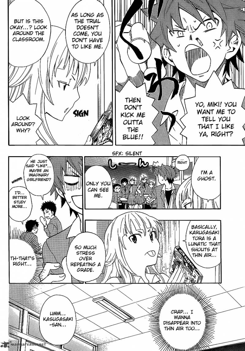 Ushiro No Shindere San 3 5