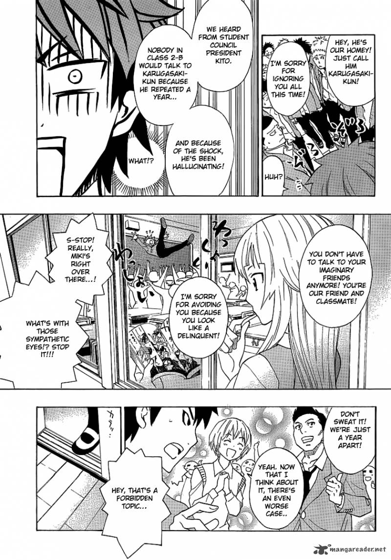 Ushiro No Shindere San 3 6