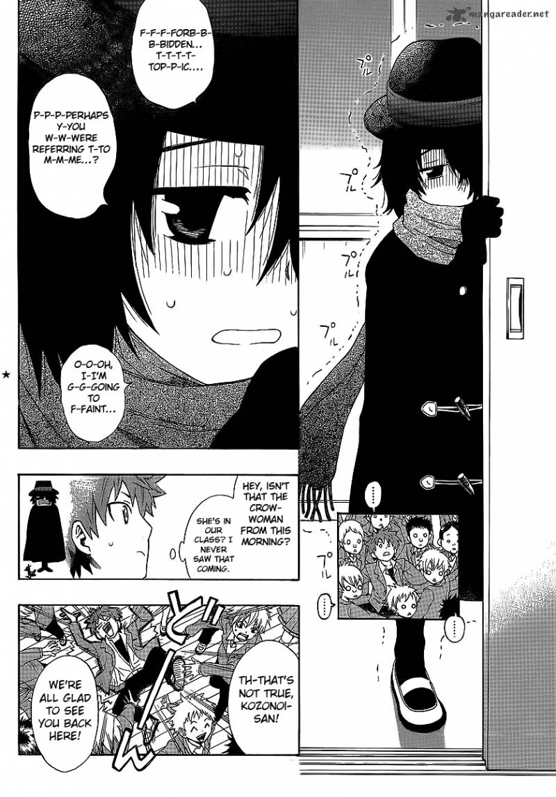 Ushiro No Shindere San 3 7