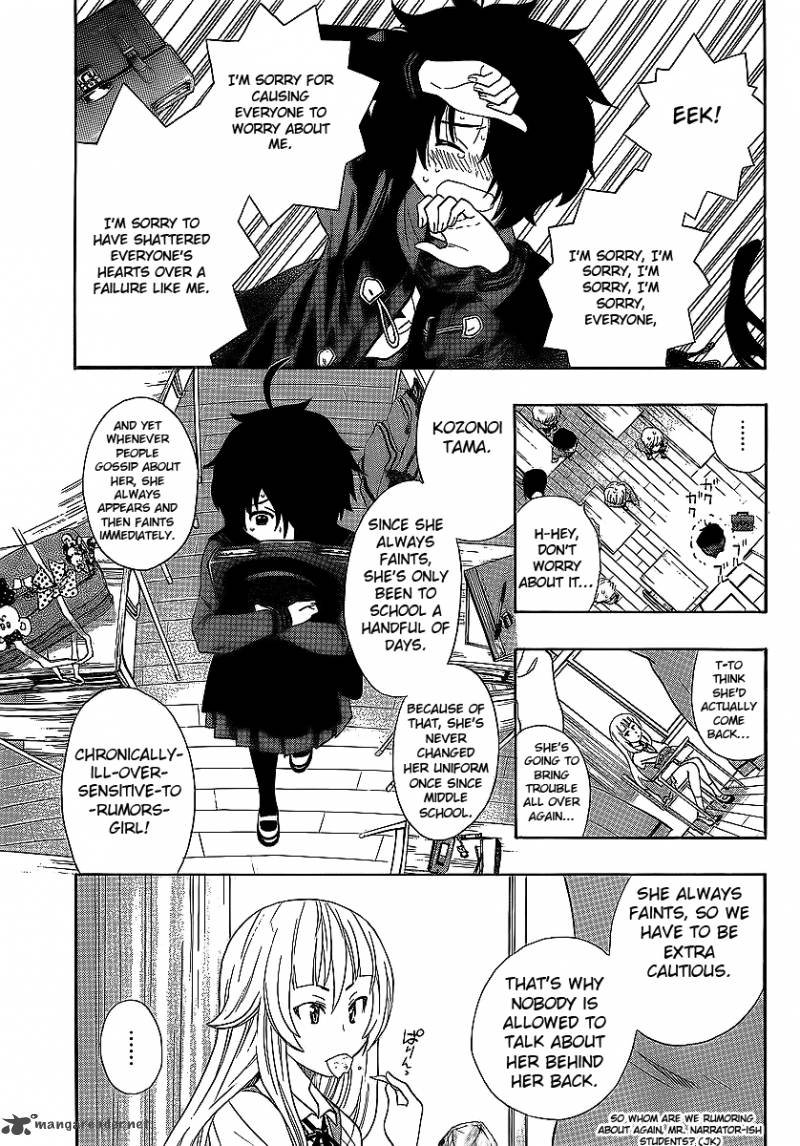 Ushiro No Shindere San 3 8