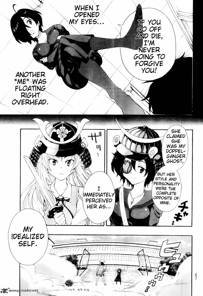 Ushiro No Shindere San 4 10