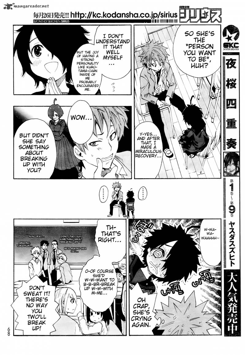 Ushiro No Shindere San 4 11