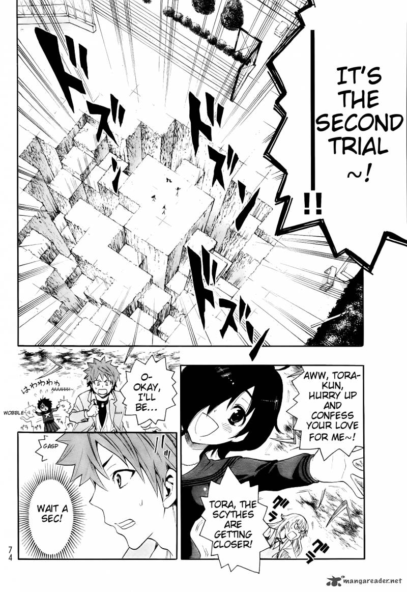 Ushiro No Shindere San 4 17