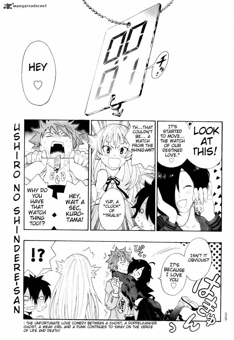 Ushiro No Shindere San 4 2
