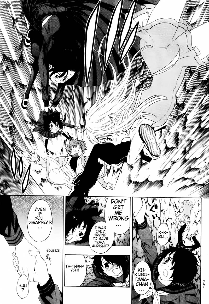 Ushiro No Shindere San 4 20