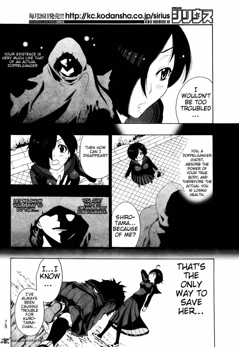 Ushiro No Shindere San 4 21
