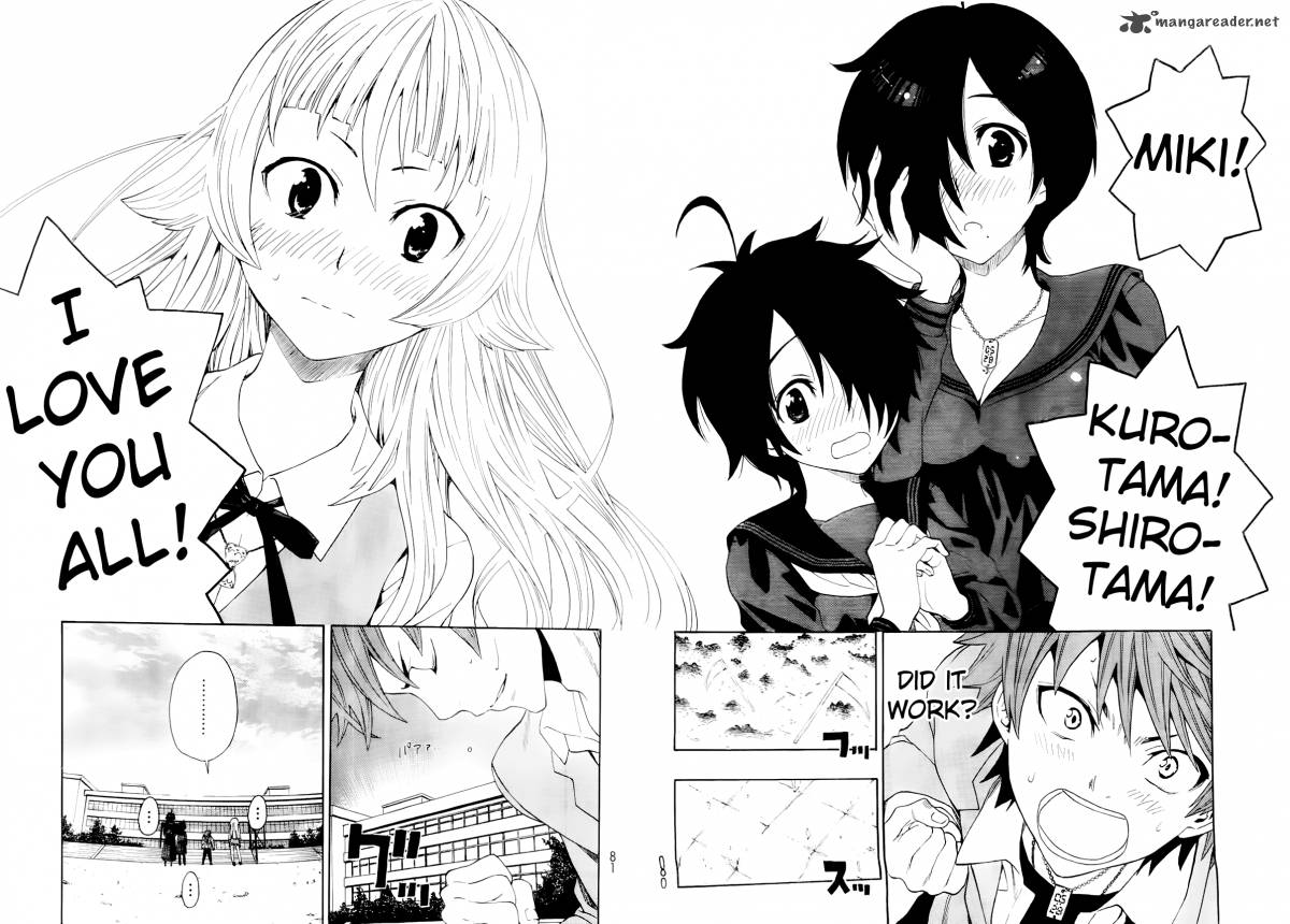 Ushiro No Shindere San 4 23