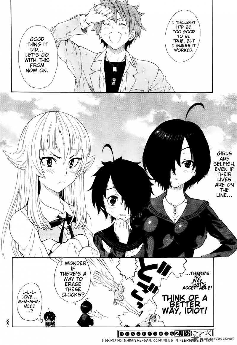 Ushiro No Shindere San 4 24