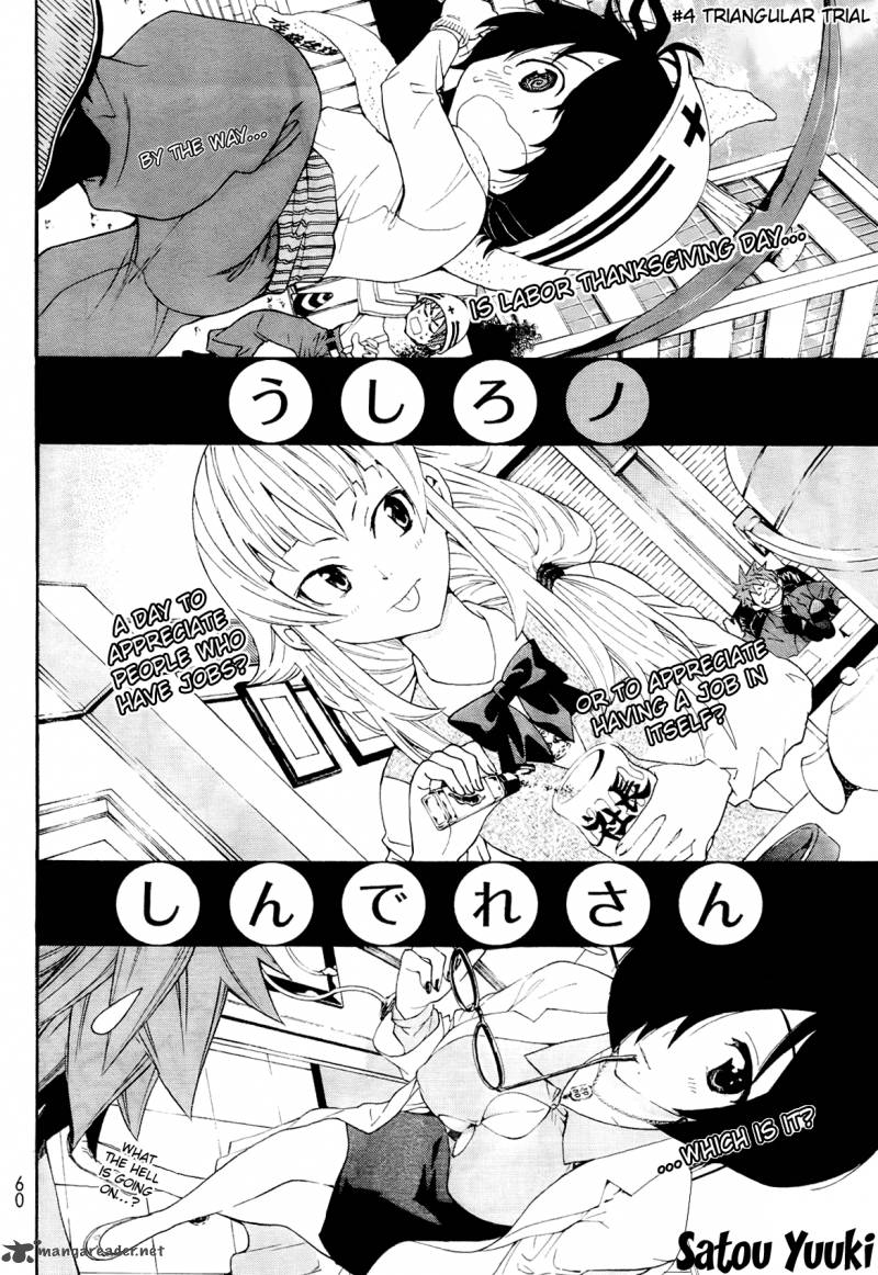 Ushiro No Shindere San 4 3