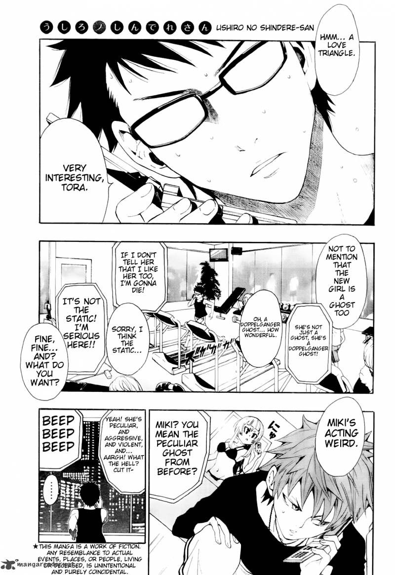 Ushiro No Shindere San 4 4