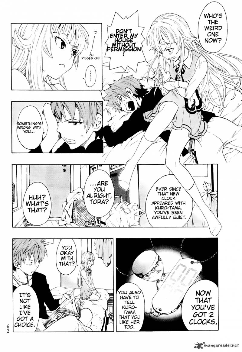 Ushiro No Shindere San 4 5