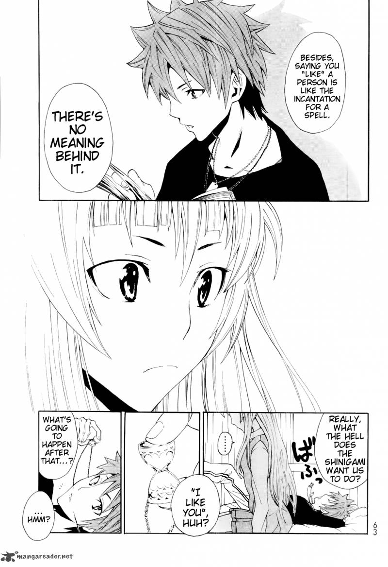 Ushiro No Shindere San 4 6
