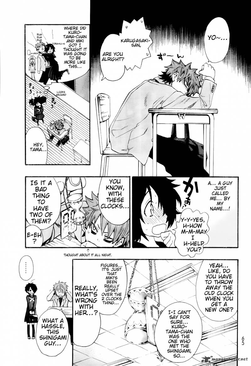 Ushiro No Shindere San 4 8