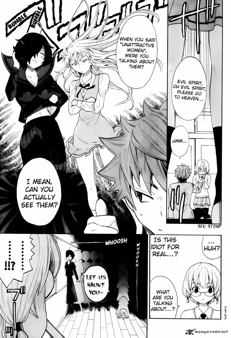 Ushiro No Shindere San 5 12