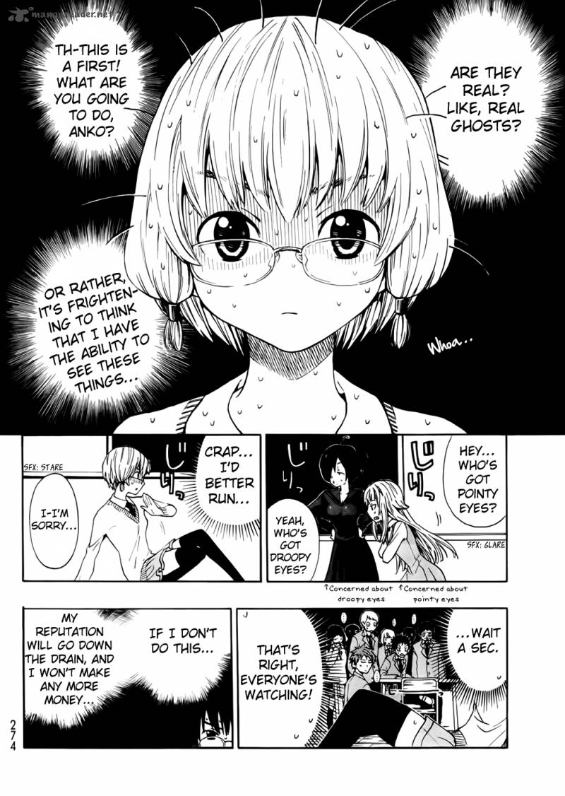 Ushiro No Shindere San 5 13