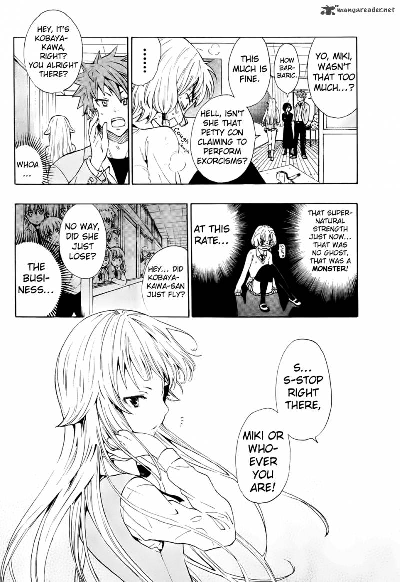 Ushiro No Shindere San 5 15