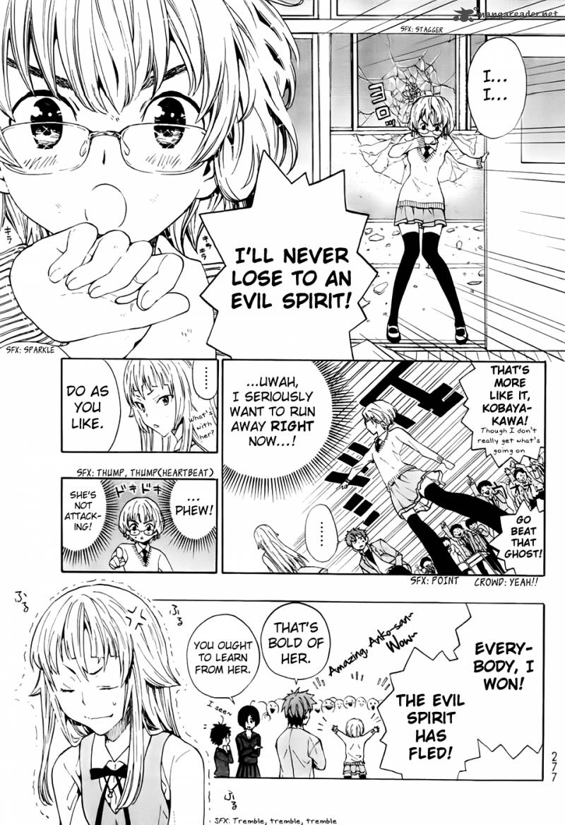 Ushiro No Shindere San 5 16