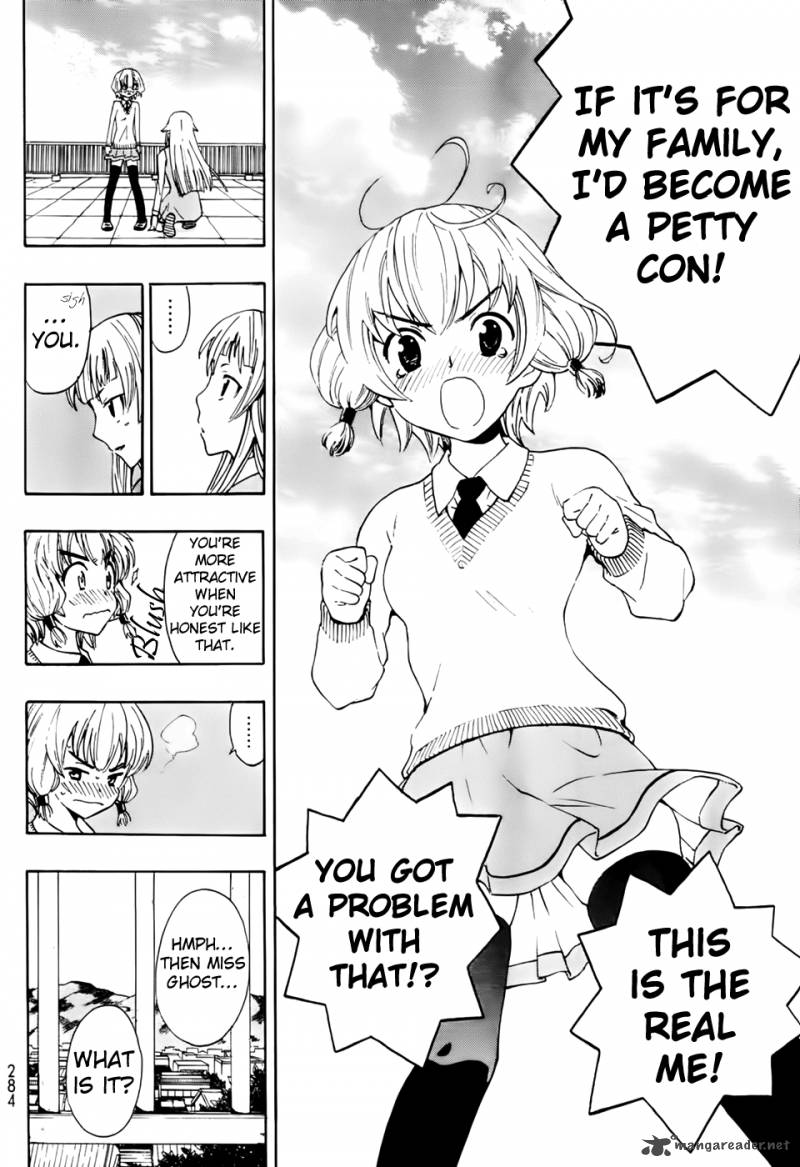 Ushiro No Shindere San 5 23