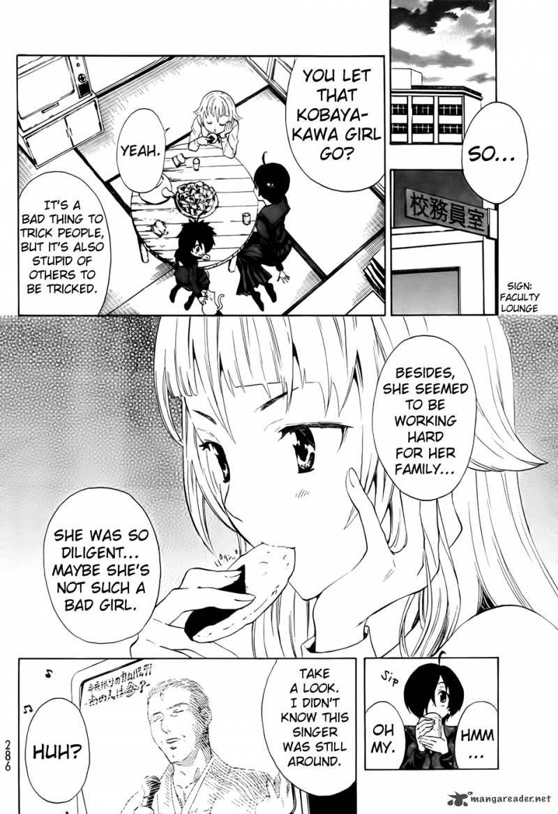 Ushiro No Shindere San 5 25