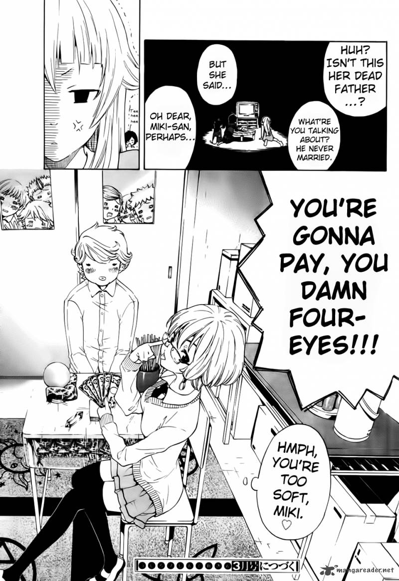 Ushiro No Shindere San 5 26