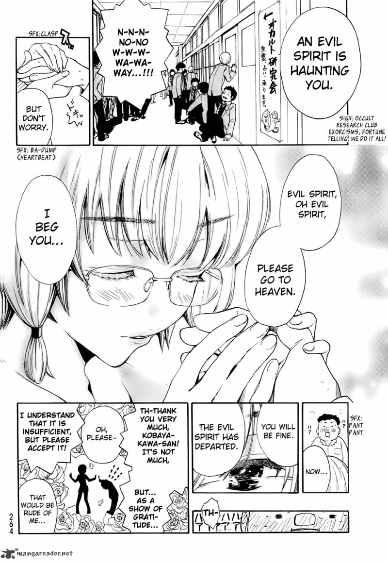 Ushiro No Shindere San 5 3
