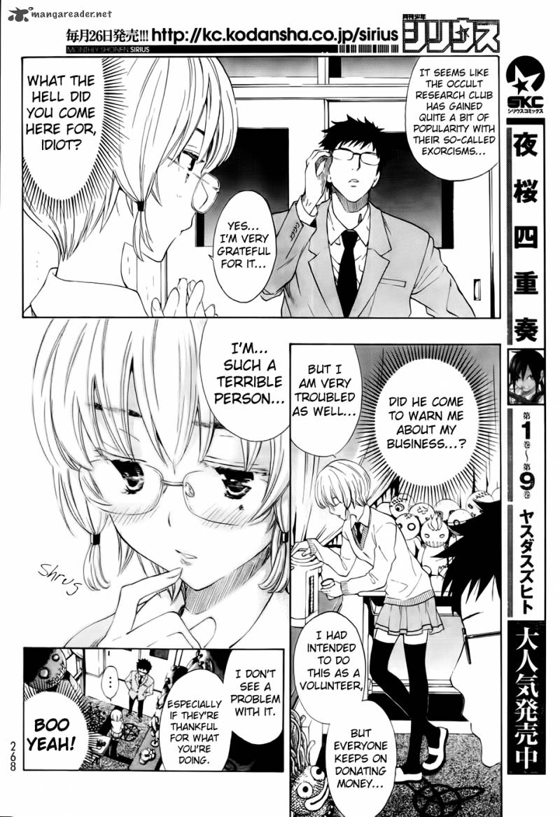 Ushiro No Shindere San 5 7