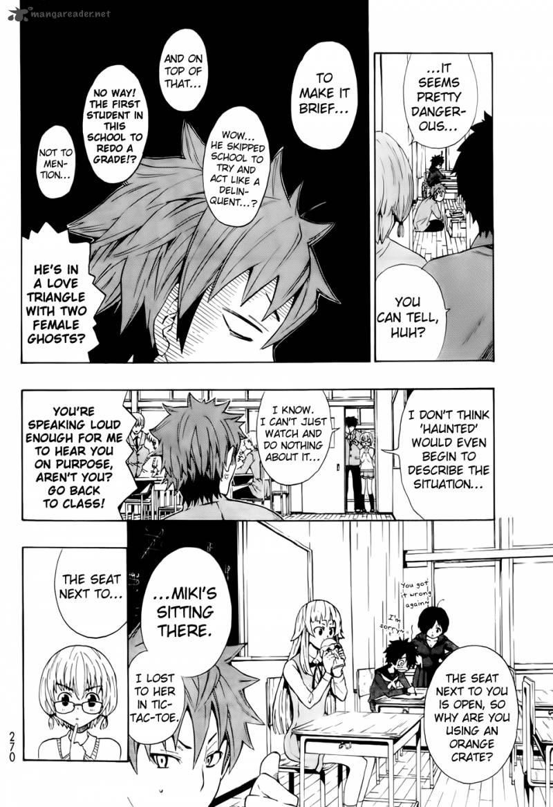 Ushiro No Shindere San 5 9