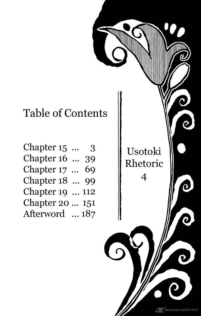 Usotoki Rhetoric 15 4