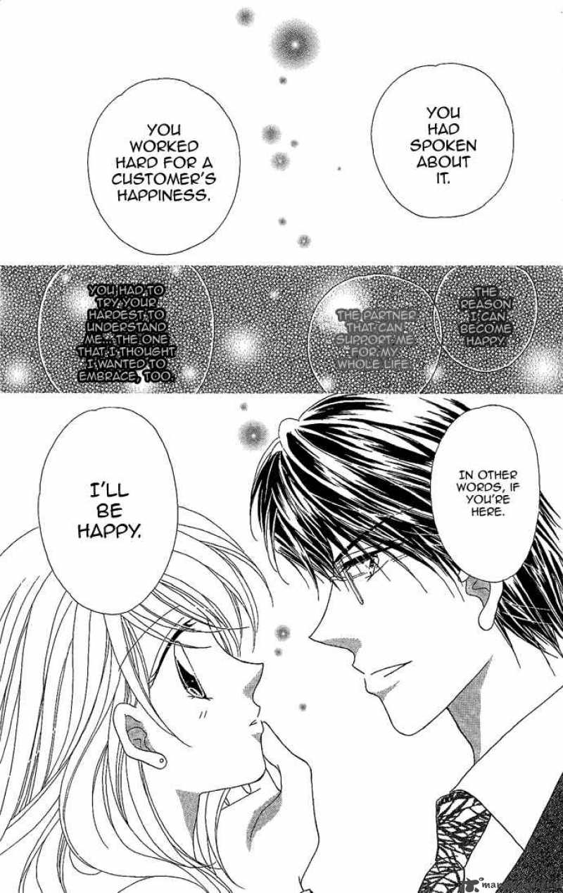 Usotsuki Marriage 1 46